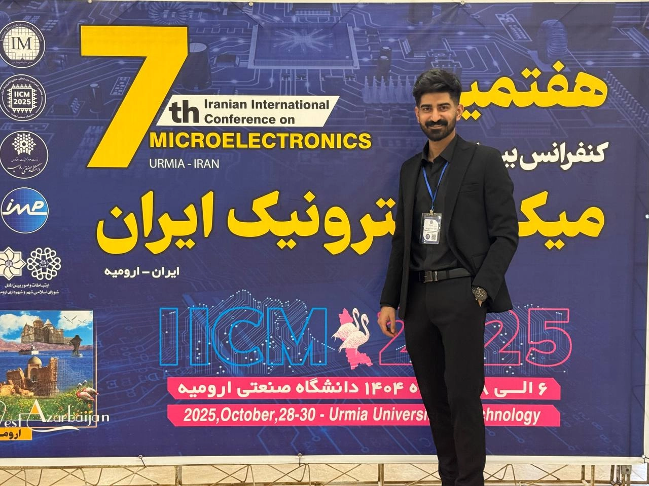 Iphone app preferences selection screen